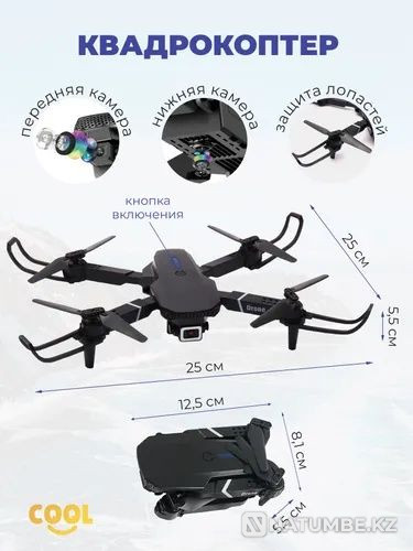 E88 Pro drone with dual camera  - photo 3