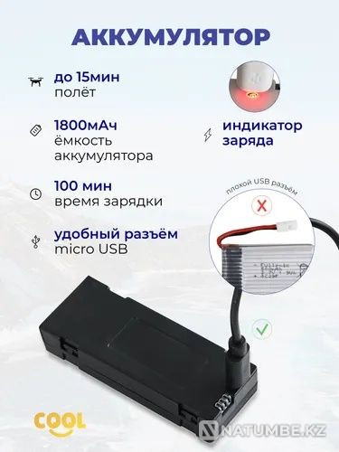 E88 Pro drone with dual camera  - photo 4