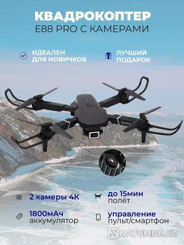 E88 Pro drone with dual camera  - photo 2
