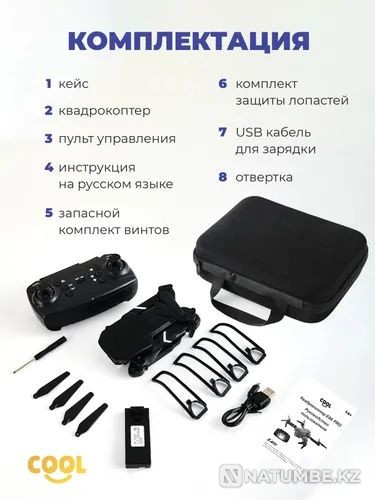 E88 Pro drone with dual camera  - photo 6