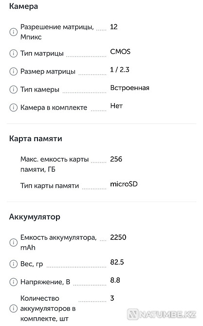 We sell gji Mavic drone  - photo 6