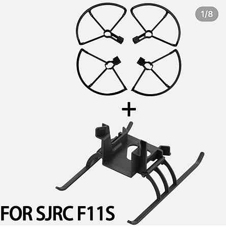 Дрон квадрокоптер SJRC F11 4k pro. 