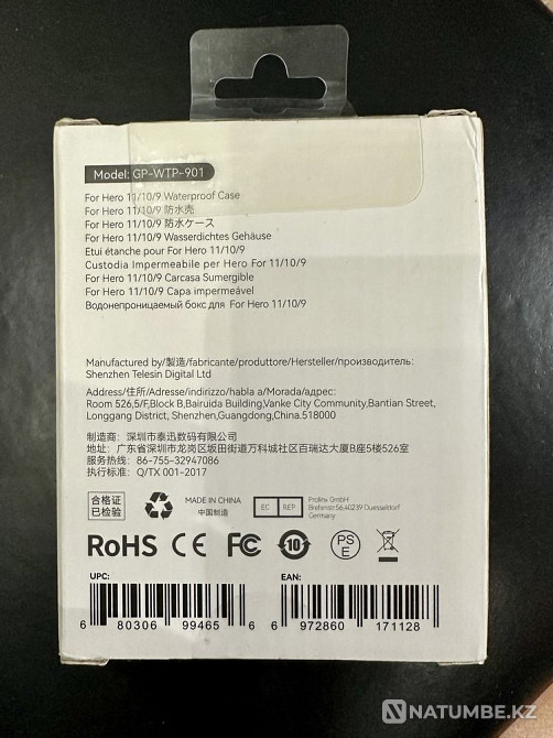 Aquabox; Telesin protective waterproof box for GoPro 9/10/11  - photo 2