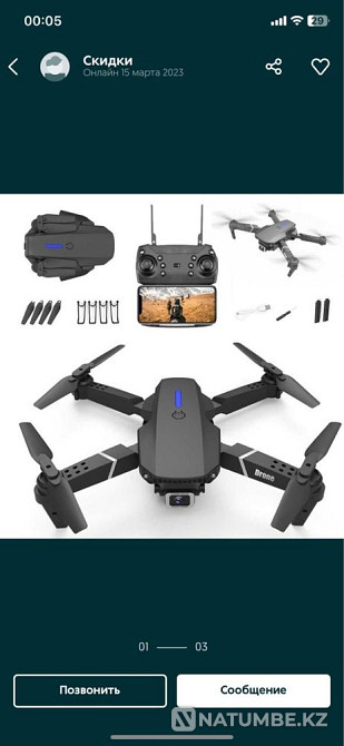 Drone 4K / Quadcopter E99 PRO with two cameras / WHOLESALE  - photo 1