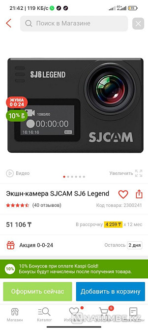SJCAM SJ6 Legend Action Camera  - photo 1