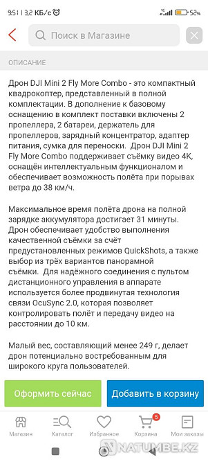 Drone DJI mini 2 fly more combo 249g  - photo 5