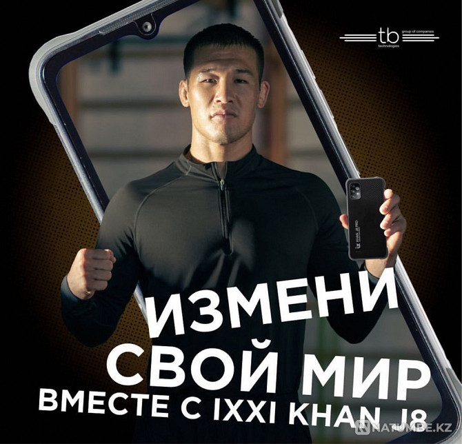 Ixxi Khan J8 pro брондалған телефон  - изображение 8
