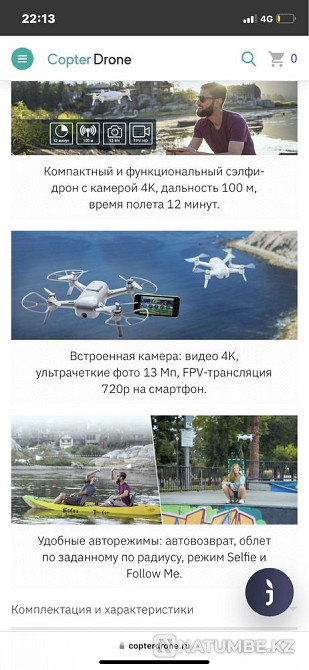 Quadcopter drone yuneec breeze 4k  - photo 5