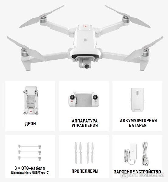 XIAOMI FIMI X8 SE 2020 exchange  - photo 2