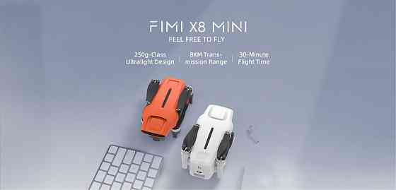 Дрон FIMI X8 Mini 