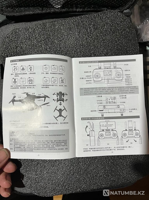 Eis RG106 квадрокоптер  - изображение 7