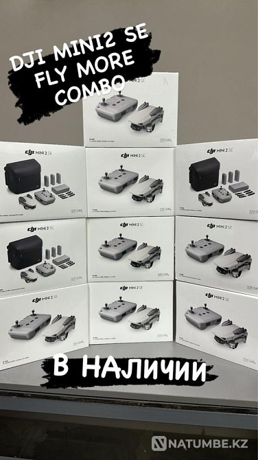 New! Drone DJI Mini 2 SE Fly More Combo/ Kaspi QR Jusan! Quadcopter  - photo 1