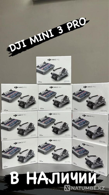 New! DJI Mini 3 Pro Drone + DJI RC Remote/Kaspi QR/Jusan Quadcopter  - photo 2