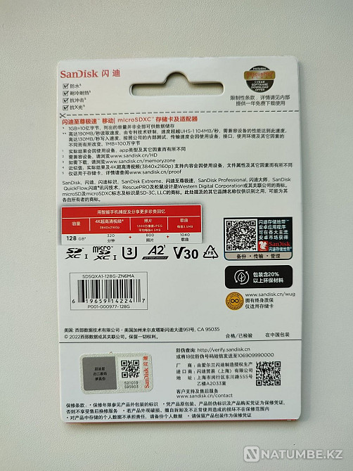 Micro SD card. SanDisk Extreme 128gb memory cards; 256gb.  - photo 3
