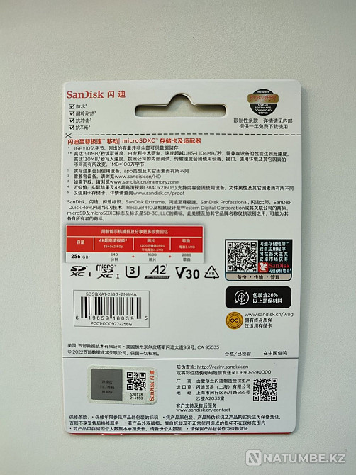 Micro SD card. SanDisk Extreme 128gb memory cards; 256gb.  - photo 4