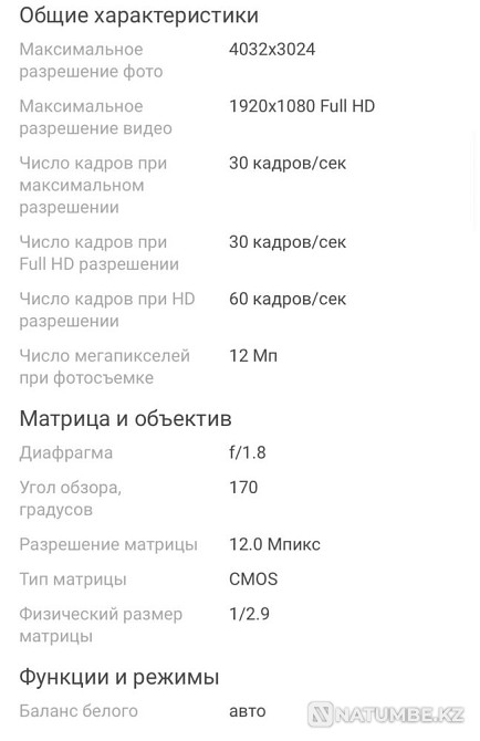 Action camera SJCAM SJ4000  - photo 5