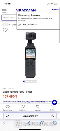 Go pro camera Go pro camera Action camera Feiyu Pocket  - photo 2