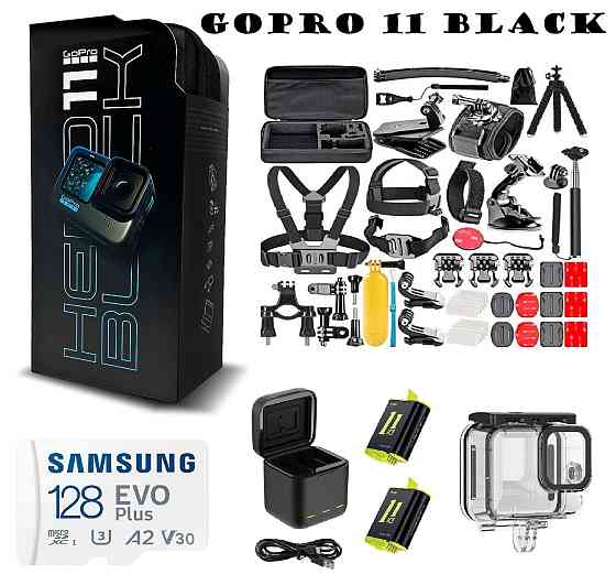 Комплект GoPro HERO 11 Black + Крепления + Батарейки и зарядка 