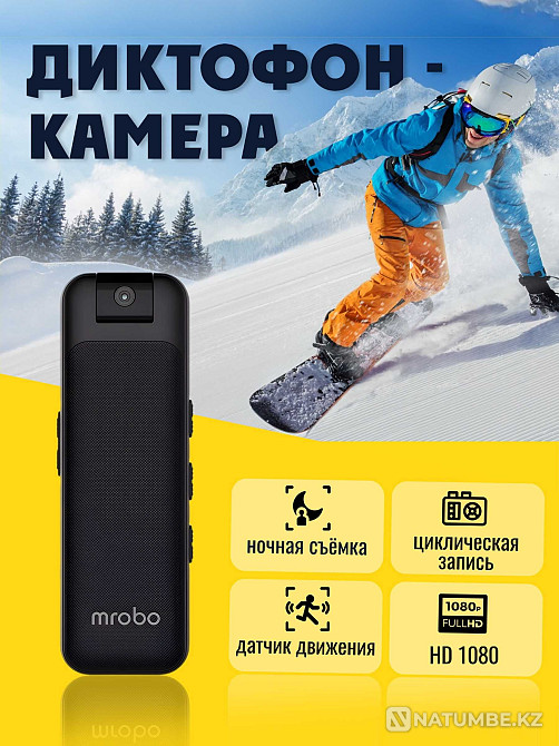 Экшн камера видеонаблюдения Mrobo D3  - изображение 2