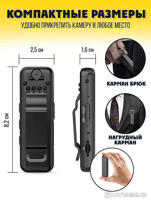 Экшн камера видеонаблюдения Mrobo D3  - изображение 3