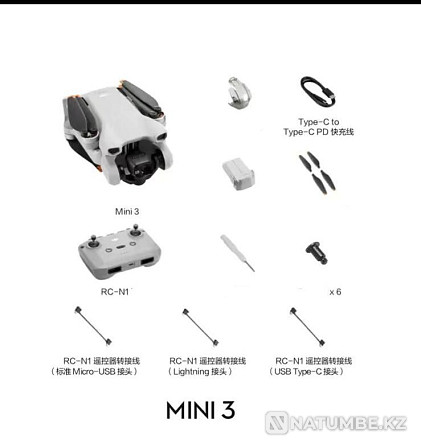 Новый дрон DJI MINI 3  - изображение 4