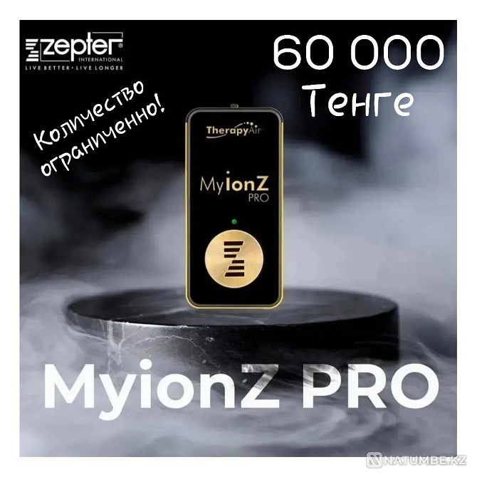 Myionz pro for 60,000 limited quantity  - photo 1