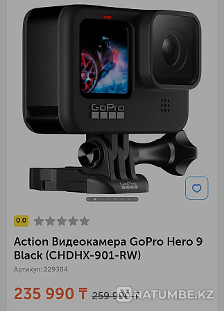 GoPro 9 Hero Black + карта памяти 128gb  - изображение 1