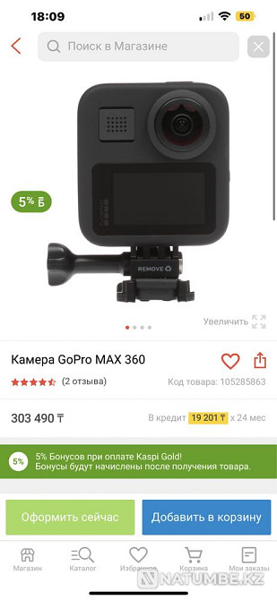 Gopro max 2022 в хорошем состоянии цена  - изображение 4