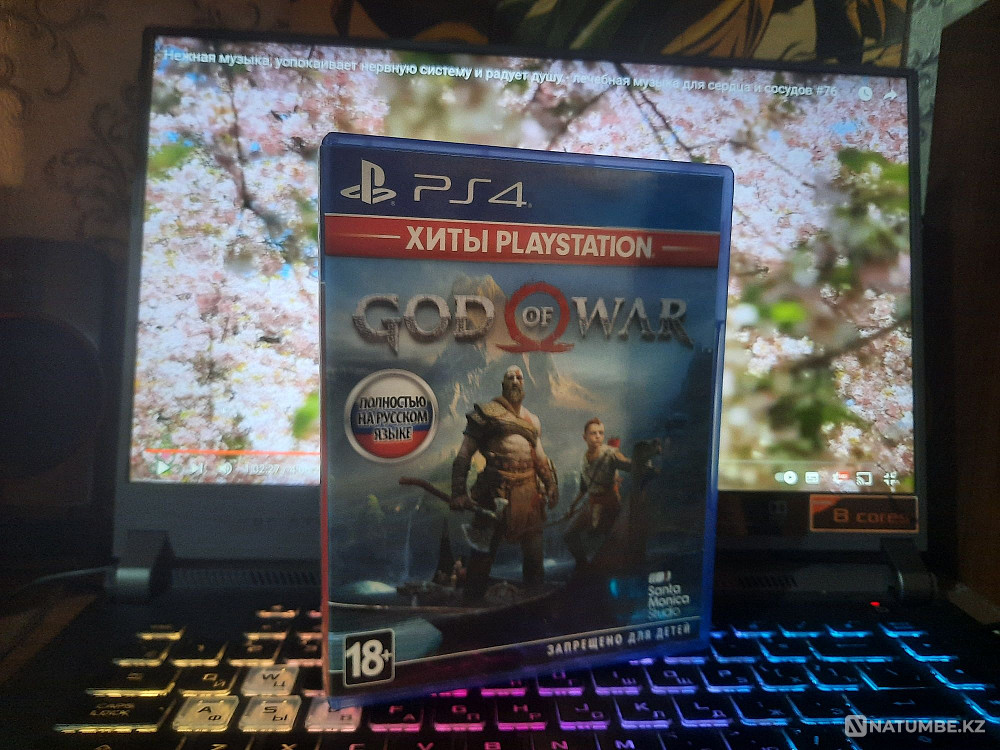 Соғыс құдайы диск ойыны  - изображение 1