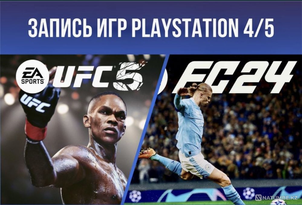 PS4 үшін ойындар; Ps5 Ойындарды консольдерге жүктеп алу  - изображение 1