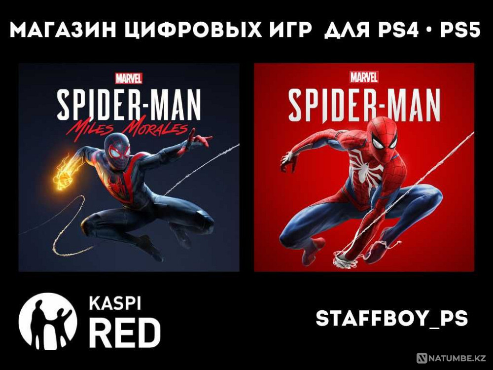 Игра На Пс4 Пс5 Человек Паук Майлз Моралес Установка Игры  - изображение 1