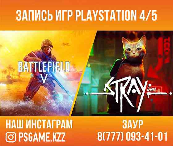 FC 24 FIFA 24 ойыны PS5 PS4 PlayStation үшін 