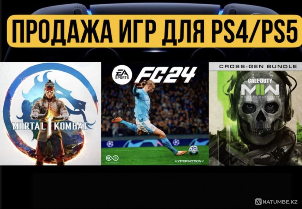 Закачиваем игры Playstation 4/5 Продажа игр  - изображение 1