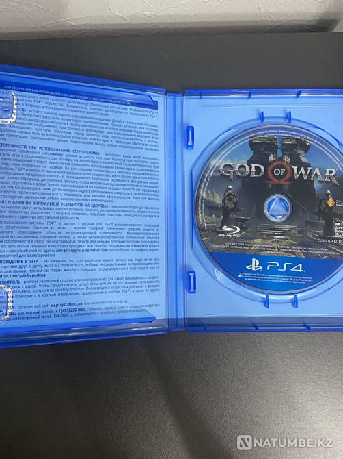 God Of War на PS4  - изображение 2