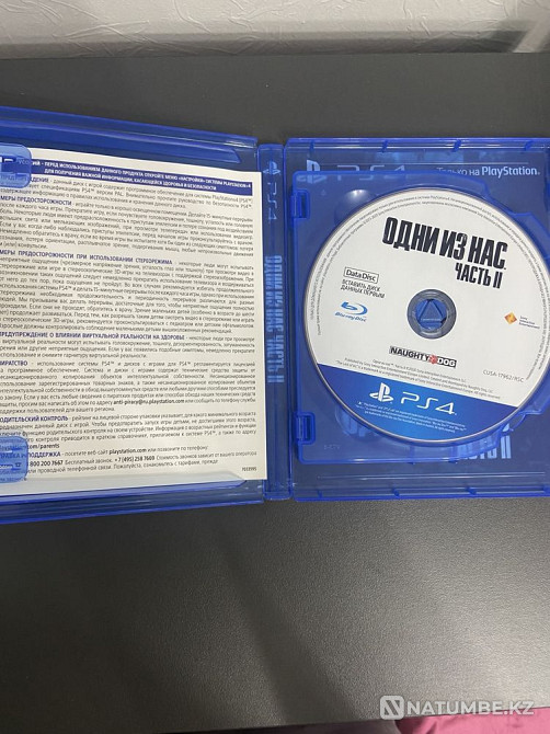 The Last of Us Part 2 on PS4  - photo 2