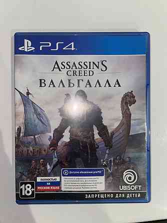 Видеоигры на PS4 