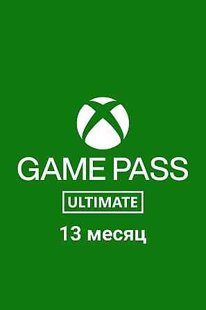 Xbox Game Pass Ultimate+300 games for 1.4 month for PC and Xbox 