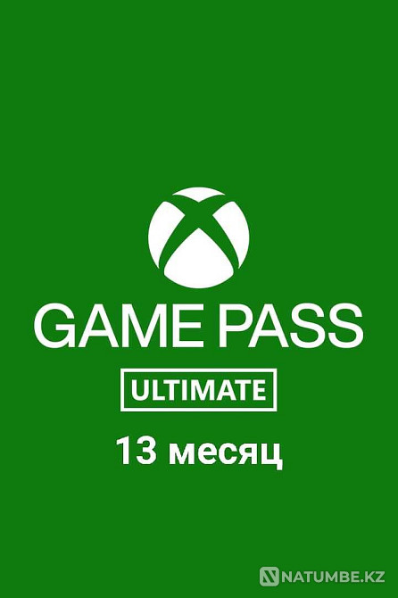 Xbox Game Pass Ultimate+300 игр на 1.4 месяц для PC и Xbox  - изображение 1