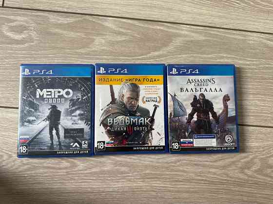Диски на ps4 ps5 игры ! Для playstation 4 и 5 ; 
