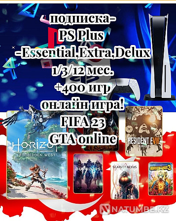 PS Plus Extra/Deluxe/Premium Subscriptions  - photo 3