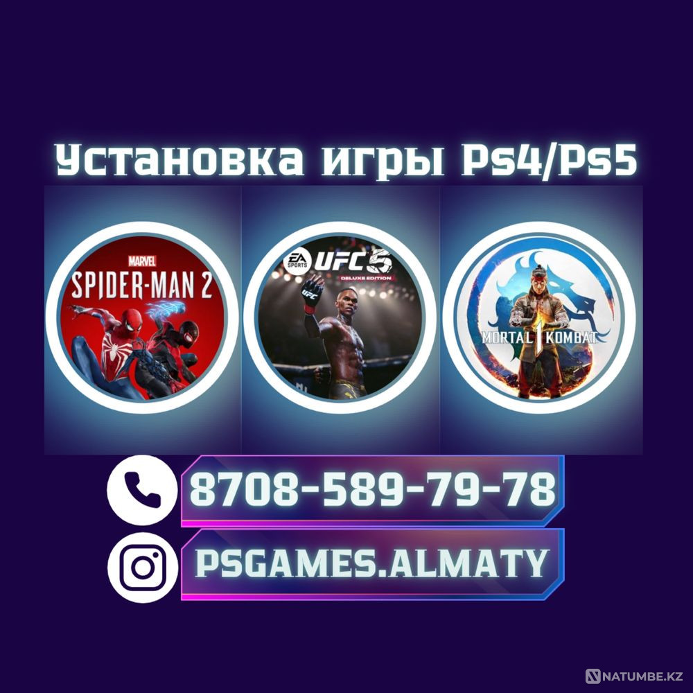 Installing games for ps4; ps5. Games on PS4; PS5. Playstation  - photo 1