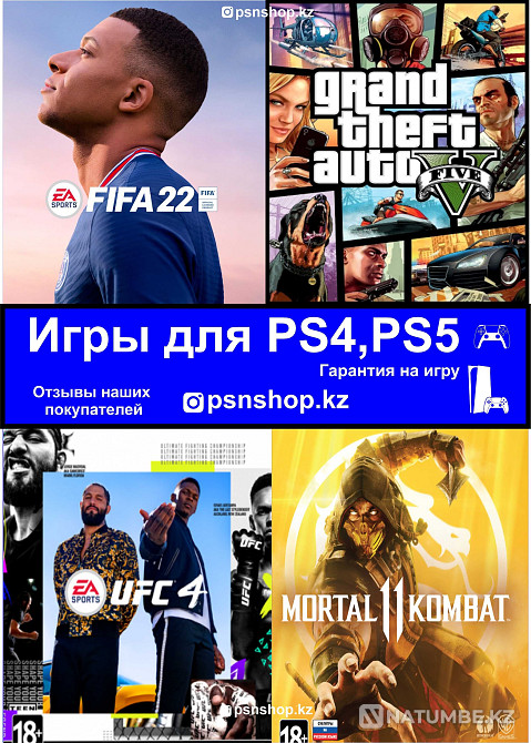 PS4-тегі ойындар; PS5 FIFA 22;MK 11;UFC 4;GTA V ps4 ps5  - изображение 3