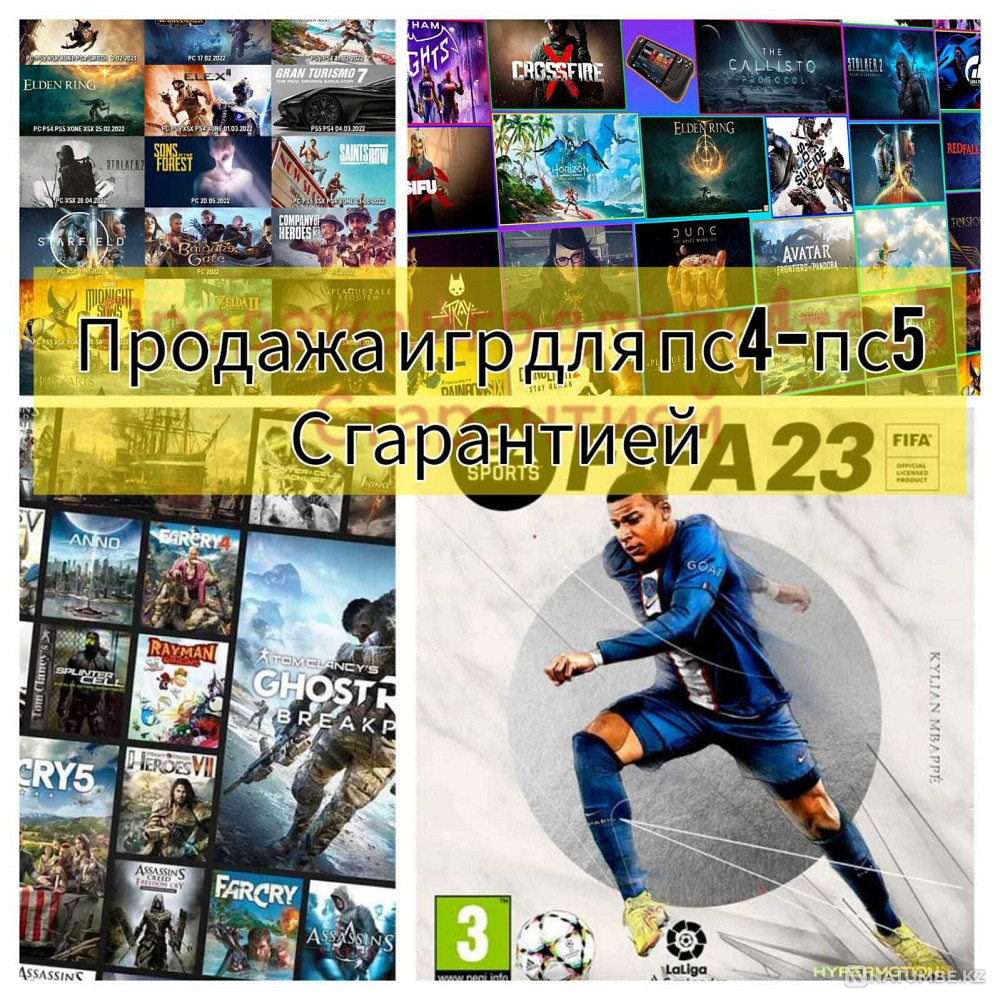 ps4-ps5 лицензиясы бар ойындар; ps4-ps5 .GTA;fifaa8745  - изображение 2