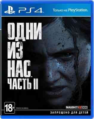 Одни из нас 2. Новый в упаковке для Ps4 