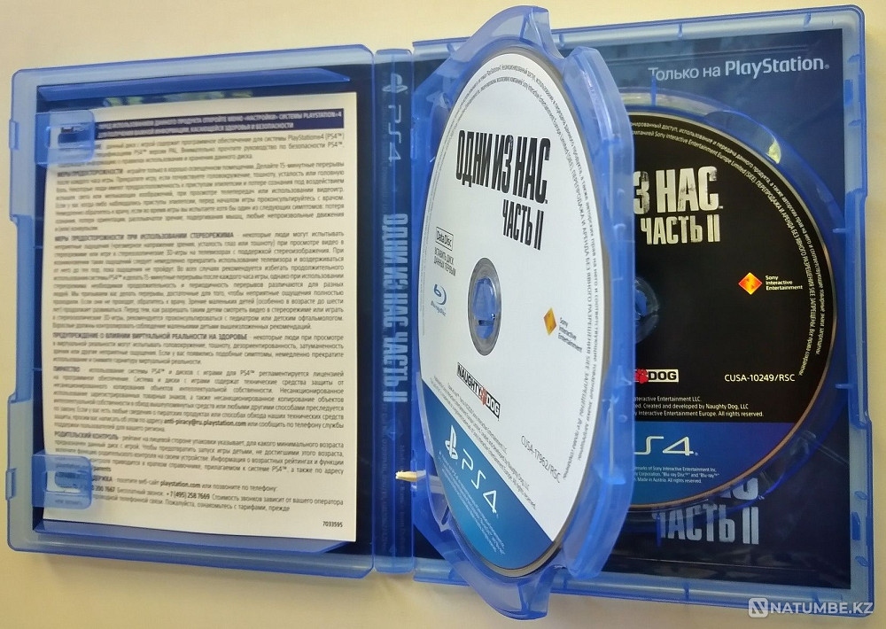 Одни из нас 2. Новый в упаковке для Ps4  - изображение 2