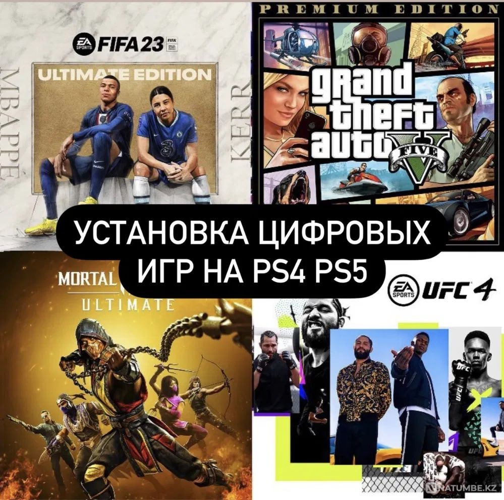 Digital games for PS4/PS5 FC24; UFC4; GTA5; MK11  - photo 1