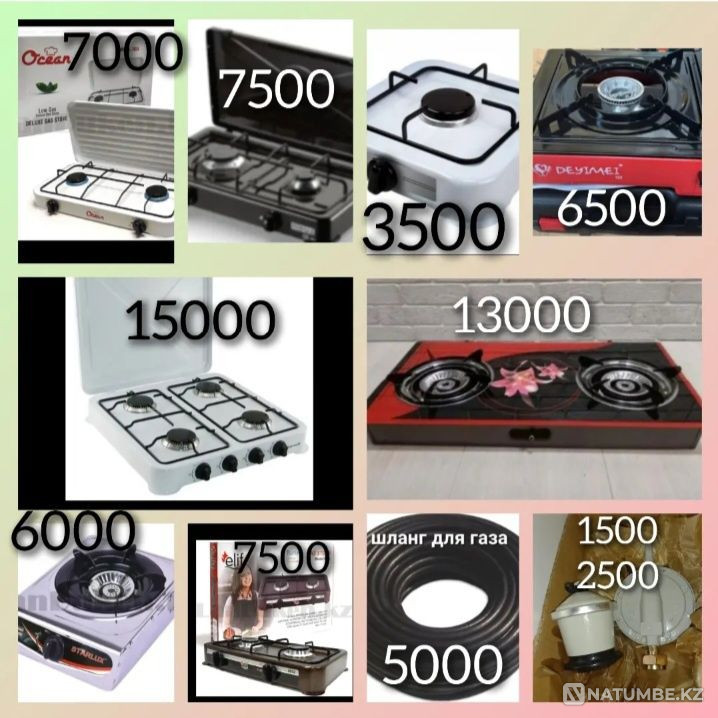 Үстел үсті газ плитасы. Газ плитасы. Газ плитасы. Газ плитасы. Пластина.  - изображение 1