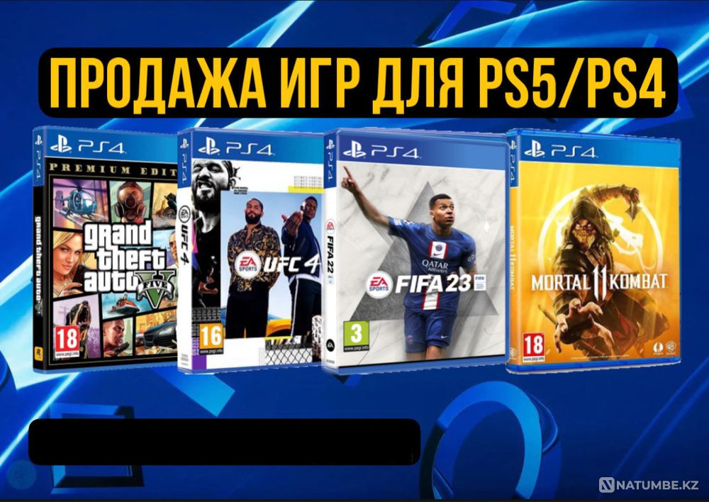 Продажа игр на PS4/PS5 С гарантией FIFA23 UFC4  - изображение 1