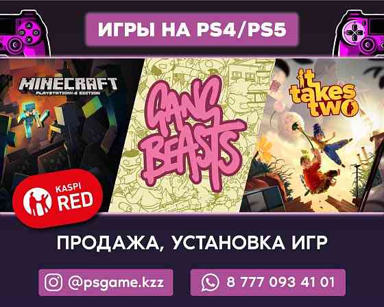 FC24 FIFA 24 FIFA 23 с гарантией ойын игра установка закачка ps4 ps5 