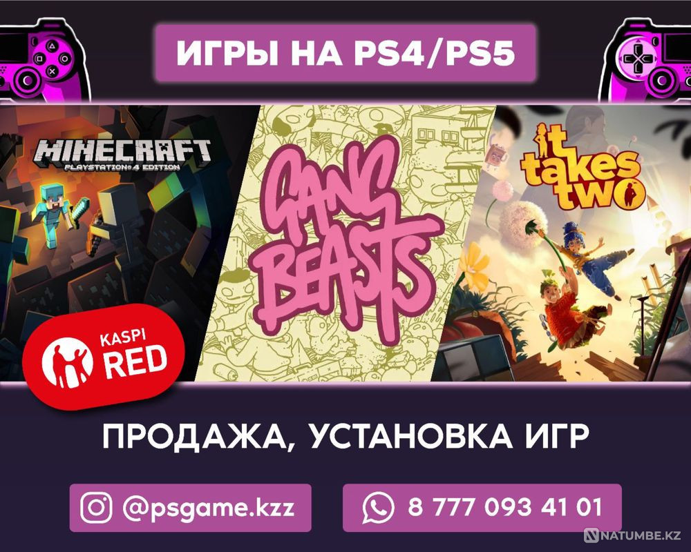 FC24 FIFA 24 FIFA 23 с гарантией ойын игра установка закачка ps4 ps5  - изображение 3